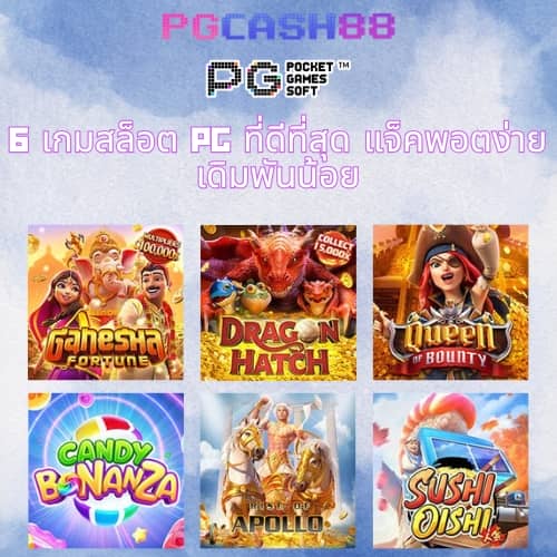 สล็อต19รับ100