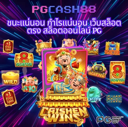 สล็อต19รับ100